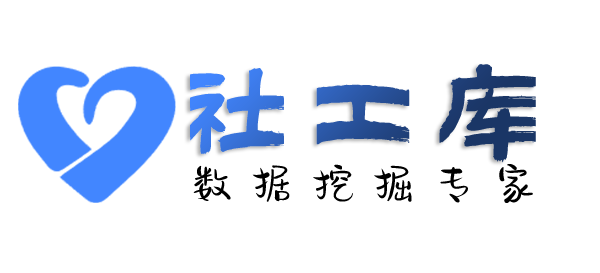 猎魔查询淘宝京东拼多多购物记录及收货地址